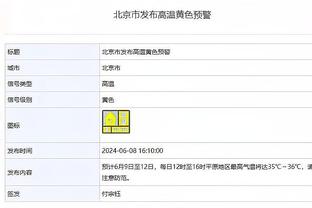 阿斯：塞维选帅接触弗洛雷斯和格拉西亚，球队希望明后两天官宣